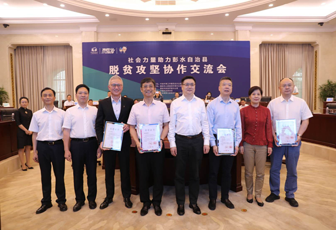 公益起航，我們在行動！